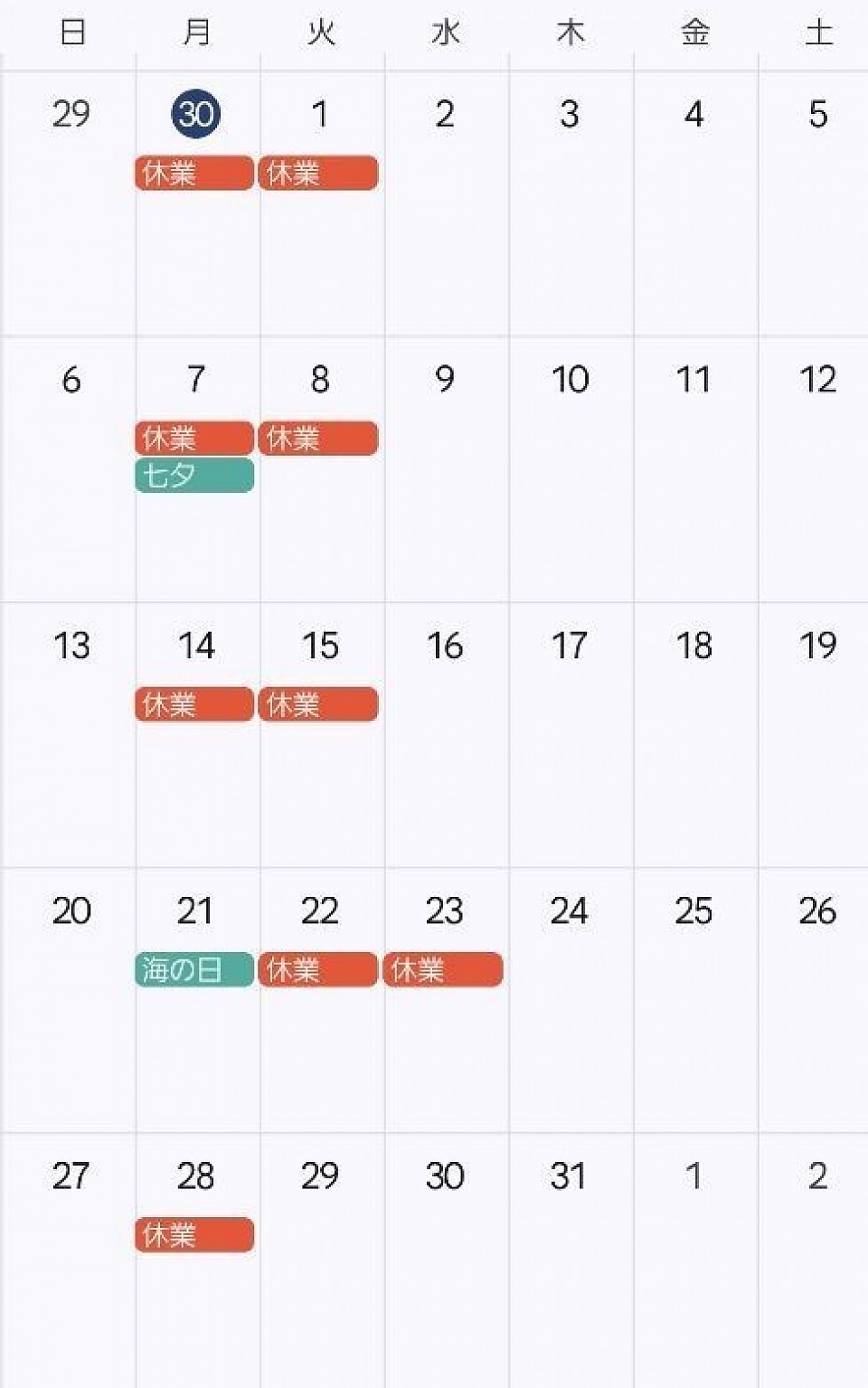 【7月】男性営業日カレンダー