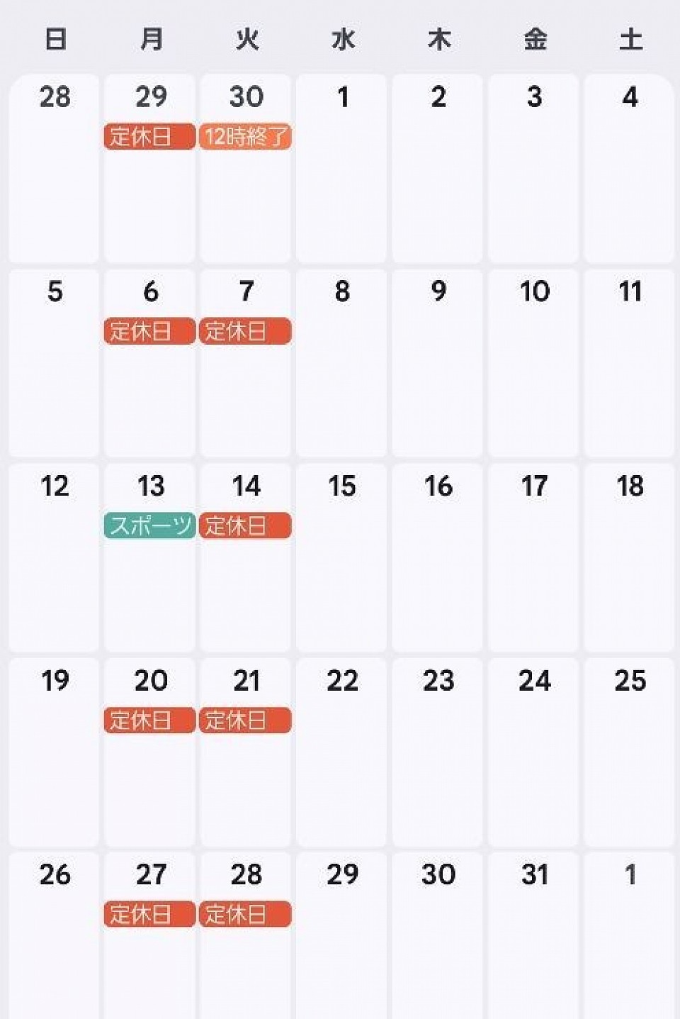 10月【男性営業日】カレンダー
