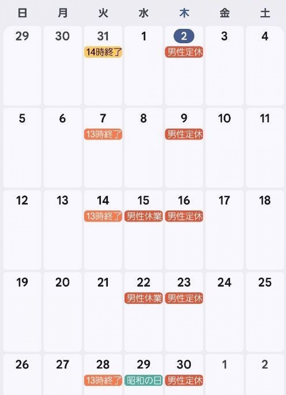 【4月】男性営業日カレンダー