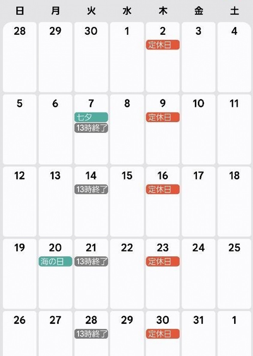7月　男性営業日カレンダー