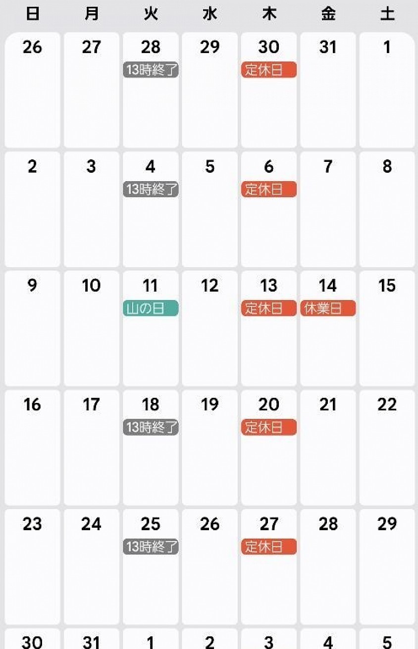 8月　男性休業日カレンダー