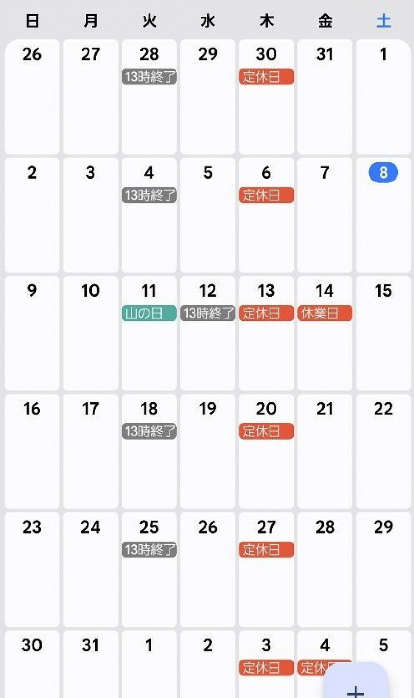 8月　男性休業日カレンダー
