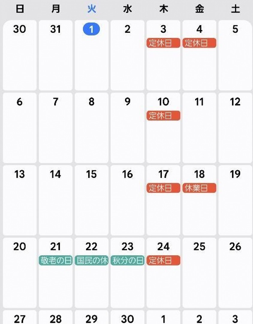 9月　男性受付カレンダー